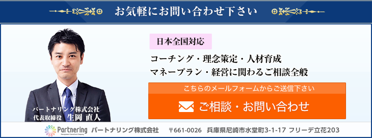 お問い合せはこちら